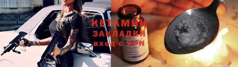 KRAKEN рабочий сайт  Ростов  нарко площадка клад  Кетамин ketamine 