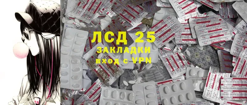 ЛСД экстази ecstasy  наркотики  Ростов 